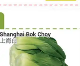 Oceans Fresh Food Market Shanghai bok choy offer