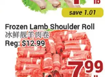 Oceans Fresh Food Market Frozen lamb shoulder roll offer