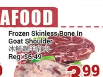 Oceans Fresh Food Market Frozen skinless bone in goat shoulder offer