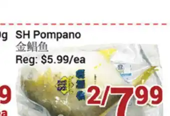 Oceans Fresh Food Market Sh pompano offer