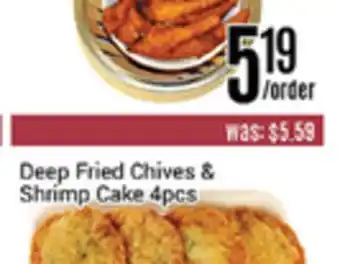 Nations Fresh Foods Deep fried chives & shrimp cake 4 pcs offer