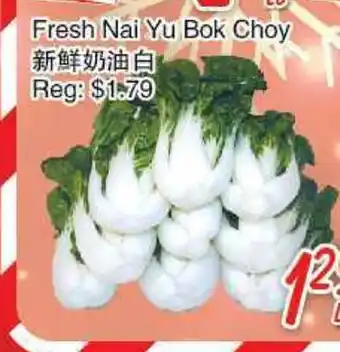 Foody Mart Fresh nai yu bok choy offer