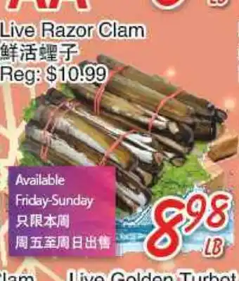 Foody Mart Live razor clam offer