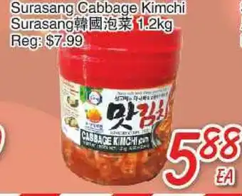 Foody Mart Surasang cabbage kimchi offer