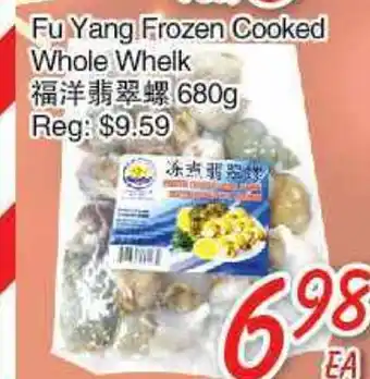 Foody Mart Fu yang frozen cooked whole whelk offer