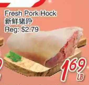 Foody Mart Fresh pork hock offer