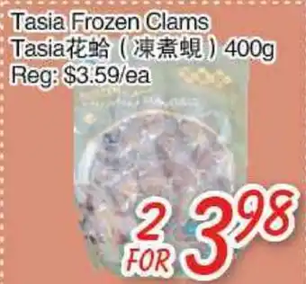 Foody Mart Tasia frozen clams offer