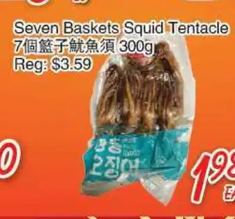 Foody Mart Seven baskets squid tentacle offer