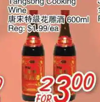 Foody Mart Tangsong cooking wine offer
