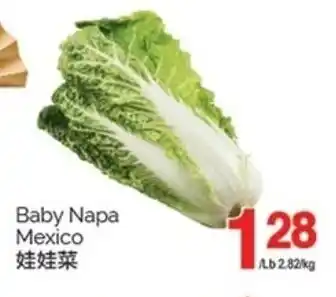 T&T Supermarket Baby Napa offer