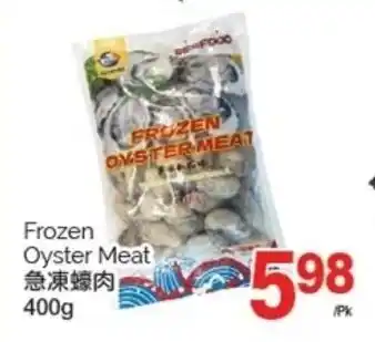 T&T Supermarket Frozen Oyster Meat offer