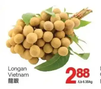 T&T Supermarket Longan Vietnam offer