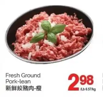 T&T Supermarket Fresh Ground Pork-lean offer