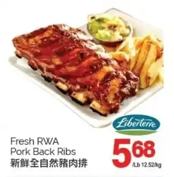 T&T Supermarket Fresh RWA Pork Back Ribs offer