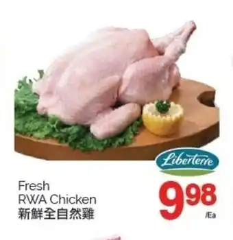 T&T Supermarket Fresh RWA Chicken offer