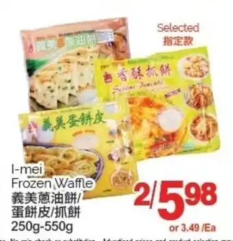 T&T Supermarket I-mei Frozen Waffle offer