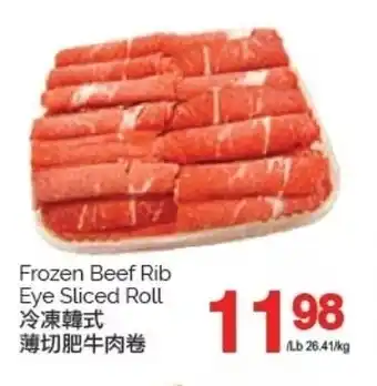 T&T Supermarket Frozen Beef Rib Eye Sliced Roll offer