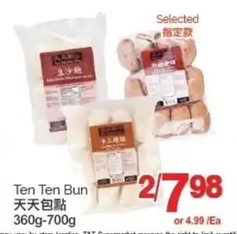 T&T Supermarket Ten Ten Bun offer