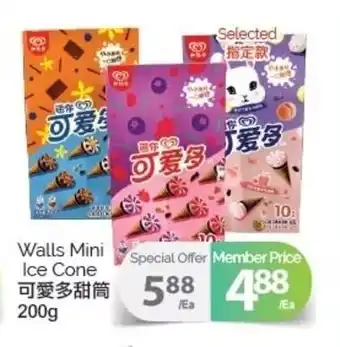 T&T Supermarket Walls Mini Ice Cone offer