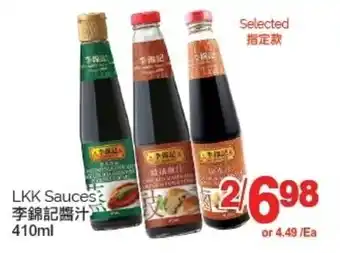 T&T Supermarket LKK Sauces offer