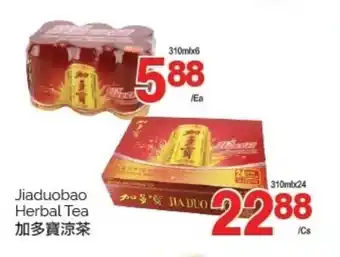 T&T Supermarket Jiaduobao Herbal Tea offer