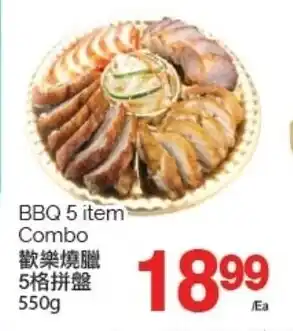 T&T Supermarket BBQ 5 item Combo offer