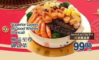T&T Supermarket Superior Layers of Good Wishes (Pancai) offer