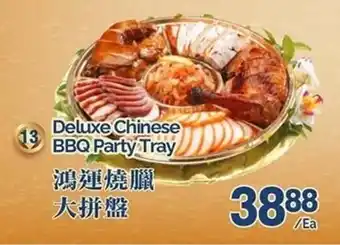 T&T Supermarket Deluxe Chinese BBQ Party Tray offer