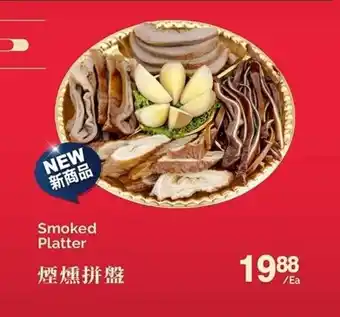 T&T Supermarket Smoked Platter offer