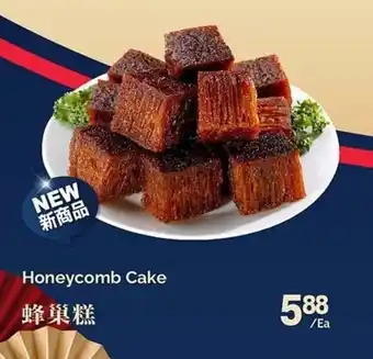T&T Supermarket Honeycomb Cake offer