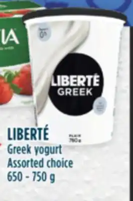 Marché Adonis Liberté greek yogurt offer