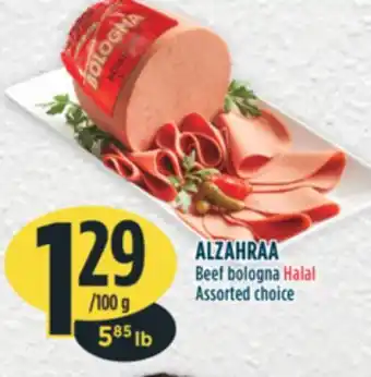 Marché Adonis Alzahraa beef bologna halal offer