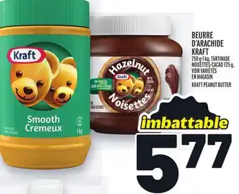 Metro Beurre d'arachide kraft | kraft peanut butter offer