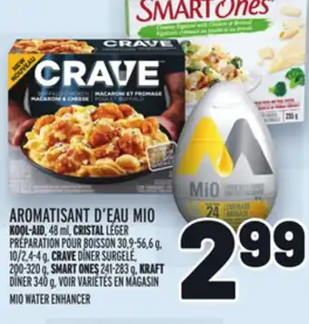 Metro Aromatisant d'eau mio | mio water enhancer offer