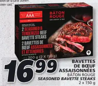 IGA Bâton rouge seasoned bavette steaks offer