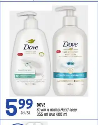Uniprix Dove savon à mains/hand soap offer