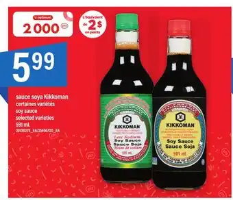 Maxi Sauce soya kikkoman offer