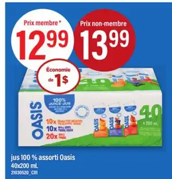 Maxi Jus 100% assorti oasis 40x200 ml offer
