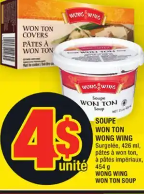 Super C Soupe won ton wong wing | wong wing won ton soup offer