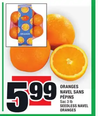 Super C Oranges navel sans pépins | seedless navel oranges offer