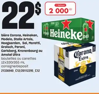 Provigo Bière corona, heineken, modelo, stella artois, hoegaarden, sol, moretti, grolsch, peroni, carlsberg, kronenbourg ou amstel ul offer