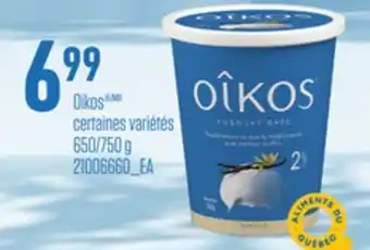 Provigo Oikos , 650/750 g offer