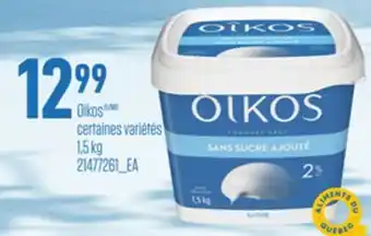 Provigo Oikos , 1,5 kg offer