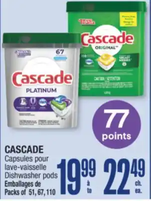 Jean Coutu Cascade dishwasher pods offer