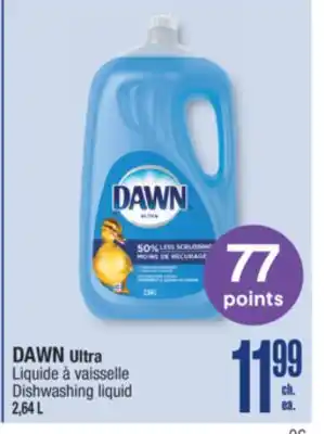 Jean Coutu Dawn ultra dishwashing liquid offer