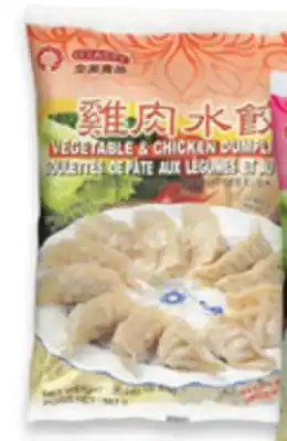 Walmart O'Tasty Dumplings offer
