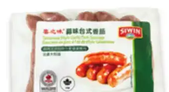 Walmart Siwin Taiwanese Style Sausages offer