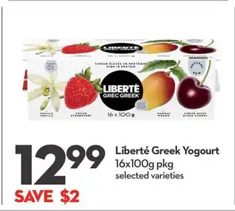 Longo's Liberté Greek Yogourt offer