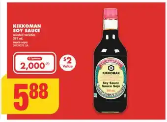 No Frills KIKKOMAN SOY SAUCE, 591 mL offer