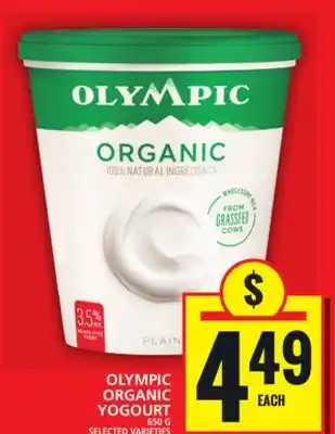 Food Basics OLYMPIC ORGANIC YOGOURT offer
